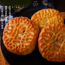 Mid-Autumn Festival Cantonese whole egg yolk lotus seed moon cake five kernel black sesame bulk handmade pastry fresh Hengyuan Zhai