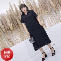 Fat sister mm summer dress plus fat plus size dress loose 200kg temperament long belly thin shirt skirt