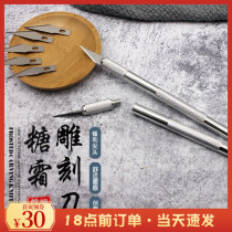 Stainless steel non-slip engraving knife pen turnover cake shaping knife cutting knife pen inclined cutting knife giving blade