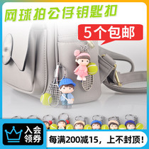 Tennis racket doll keychain Cute couple pendant decoration souvenir prize gift small gift 5