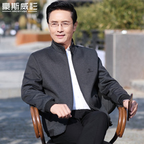 Spring and autumn middle-aged mens casual jacket 2021 new middle-aged and elderly dad outfit stand collar jacket loose top