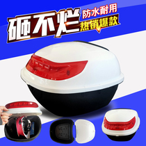 Electric car trunk General thickened large number anti-shake Electric bottle car pedal Motorcycle Glove Box Tailbox