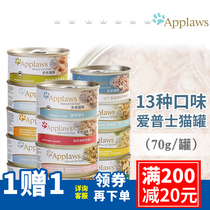 Capable Cat Canned Applaws Thailand Original Imported Tins Tins Tins Cat Tins 70g