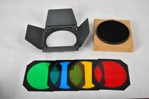 Photography Four Leaf Light Blocking Board Four Blade Color Filter Honeycomb Apply standard lampshade Shadow room Flash Shadow Shed accessories