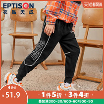 Clothing products Tiancheng childrens clothing 2021 new spring boys middle school childrens Korean loose sports casual long pants trend