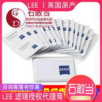 (Shi Kangdang)Spot United States licensed ZEISS ZEISS original lens cloth Lens paper cleaning cloth set