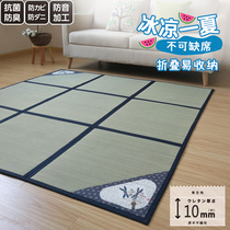 Foldable summer cool mat floor mat day-style tatami living-room vines Large Area Carpet Bedrooms Children Climb and Climbing Mat