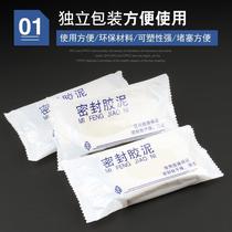 Flexible filling decorative gap mouse hole windproof household sealing soil hollow wall air conditioning hole sealing mud