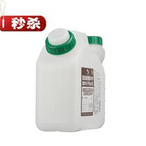 AZa mixed metering oil barrel plastic oil pot fuel barrel proportioning barrel (with scale) PE material 5L 2L