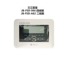 Oceanwide Sanjiang Fire Display Panel JB-FSD-986 Floor Display JB-FSD-A82 Alarm Display Device