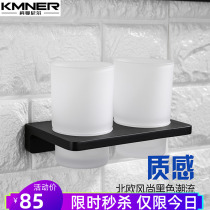 Nordic bathroom mouthwash cup Couple double cup holder Toothpaste toothbrush set Matte black shelf Wall hanging