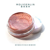 ins Super fire shaking sound with nude swimming Crystal frozen gel monochrome eye shadow plate liquid sequin glitter Pearl waterproof female