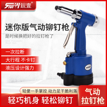 Ruiyi 5050 5052 pneumatic nail gun Mini small riveting machine riveting gun riveting tool