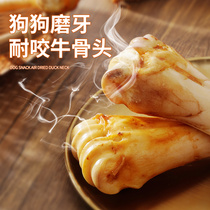 one thousand Favorite family pooch grinders Tooth Ribs Small Dogs Resistant to Bite Teeth Large Canine Bull Bars Bone Dog Snacks Bone