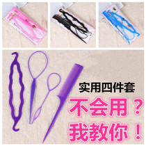 Korean version of the headdress plate hair set Pull hair needle Hair piercing needle meatball head bud hair digging hair stick Styling tool