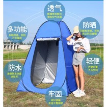 Clothing Store Ground Stall Movable Fitting Room Outdoor Tourist Shower Solver Folding Mobile Dressing Tent