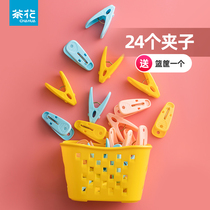 Tea plastic clips for home use multifunctional clothes to dry clothes rack windproof drying clothes clip drying clothes clip drying clothes clamp