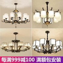 New Chinese chandelier Modern simple living room lamp Antique creative hotel box restaurant lamp Household Chinese style lamps