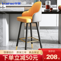 Bar chair light luxury modern high stool home bar stool comfortable backrest bar chair cashier stool bar cashier chair