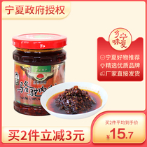 Shahu Northwest specialty camel meat sauce Halal chili sauce Spicy taste 170g noodle sauce fried sauce sauce sauce