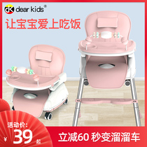 Baby dining chair Childrens dining chair Portable baby learning to sit foldable home children multi-function dining table and chair