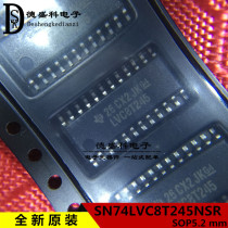 SN74LVC8T245NSR SOP5 2 medium body imported SN74LVC8T245 spot