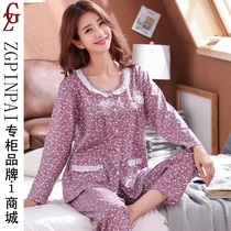 Spring and Autumn pajamas womens pure cotton mom long-sleeved split spring and summer plus fat plus size middle-aged and elderly 200 kg loose summer l