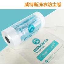 Witters packaging roll dustproof roll bag bag bag dry cleaner shop universal packaging roll tote bag custom