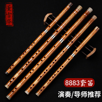 Dong Xuehua pro-tune 8883 flute professional flute bamboo flute set CDEFG tune adult high-grade musical instruments