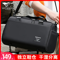 Seven Wolves Travel Bag Men's Large Capacity Luggage Bag Business Travel Handbag Dry Wet Separate Sport Gym Bag