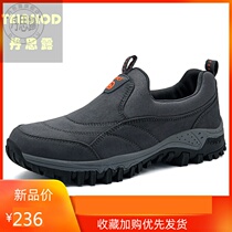 Spring and autumn new outdoor hiking shoes mens shoes sports casual shoes travel shoes mens non-slip wear-resistant soft-soled hiking shoes