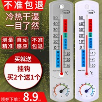 Thermometer Household indoor wall-mounted breeding greenhouse dedicated temperature and humidity meter Pharmacy hanging precision temperature and humidity meter