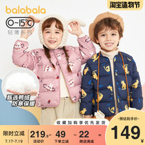 Bara Bara childrens down jacket mens light winter clothes 2020 new childrens clothing childrens foreign style girls and boys jacket