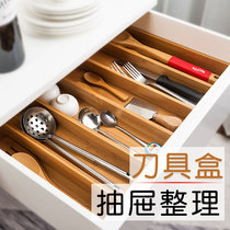 RUICHANG Japanese drawer storage box Kitchen free combination knife and fork tableware Built-in grid household partition box