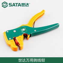 Shida Tool Electrician Multifunction Exfoliating Pliers Wire Pliers Skinning Pliers Cable Dial Wire Pliers Optical Fiber Stripper 91108