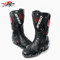 Off-road motorcycle shoes summer locomotive boots male knight riding boots racing equipment waterproof four seasons boots