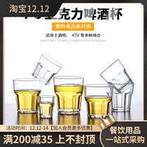 10 PCs acrylic bar KTV beer mug plastic casual teacup cold water Cup star star whiskey Cup
