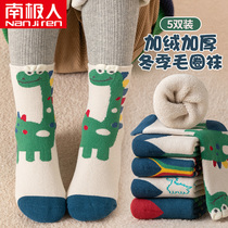 Childrens socks terry autumn and winter pure cotton plus velvet thickened middle and big boys dinosaur cartoon winter towel socks