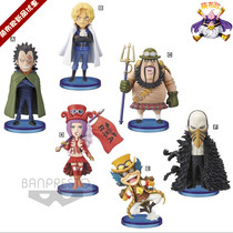 One piece wcf Revolutionary Army Saab Long Meng Buo gk