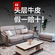 Fake one-to-one-layer cow leather real leather couch modern minimalist light extravaganza with small family style casual couch in the living room