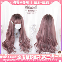 Humming wig female summer big wave long curly hair lolita natural Net red lifelike lifelike color gradient jk full head cover