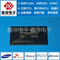 H9CNNBJTALAR-NUD LPDDR3 BGA178 2GB Jiakun Electronics New Original