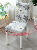 Thickened seat cover cover dining universal home dining table and chair household stool sliding one-piece office European bench