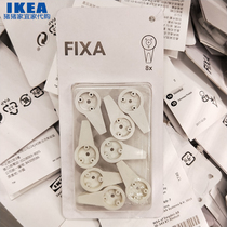 IKEA IKEA IKEA Feksha hang-painting with hook-free nail wall wall hook photo wall invisible photo frame door rear hanger