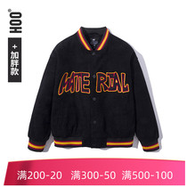 hoo boy jacket Korean version trend fat version baseball collar jacket corduroy big childrens clothing 170-180 spring and autumn fat