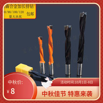 Yasen row drill bit extended alloy woodworking drill wooden reamer positive three tip blind hole drill 80 90 100 120