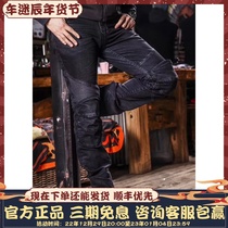 Authentic R2 High Speed Tailored Motorcycle Harley Biker Pants Jeans Slim Fit Anti-Slip Pants