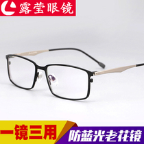 Old flower mirror male high definition anti-fatigue super light anti-blue comfort radiation-resistant elegant and no screw old flower glasses man