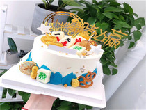 Net red shaking sound fruit custom birthday cake Jiaxing City Haining Pinghu Tongxiang Nanhu Xiuzhou City delivery