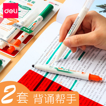 Daili can eliminate the secret pen set Review memorizing word artifact students with endorsement mask fluorescent marker auxiliary fast memory device Xueba Net red erasable postgraduate entrance examination recitation English preparation test